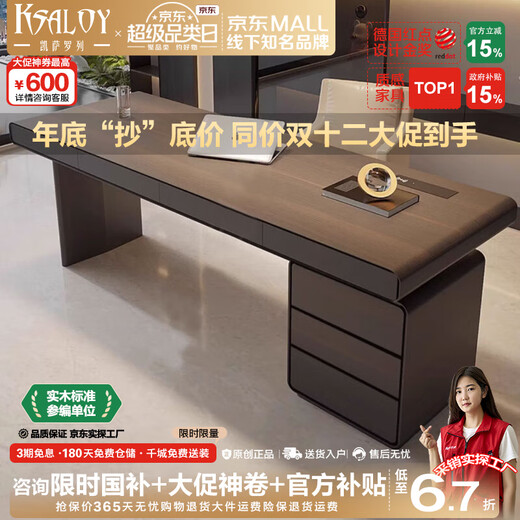 KSALOY study desk Italian light luxury double home living room modern high-end solid wood computer office boss desk study smoked ribbon smart plug-designer study desk 1.8 meters desk length 180_width 70_height 75cm Purchasing and sales factory inspection