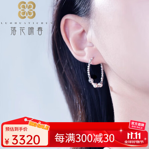 Luo Hua Ciao Chun pt950 platinum earrings large hoop platinum earrings women's new transfer bead earrings large laser transfer bead earrings pair