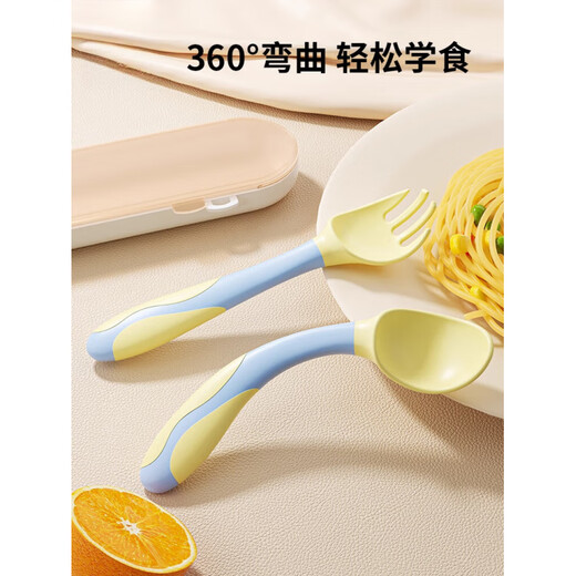 Kaooseen baby learns to eat and trains to eat independently with spoon, baby food supplement, twisted curved head fork and spoon set, children's tableware, cloud blue (with storage box)