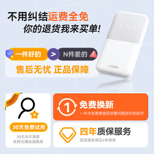 Huawei wifi3pro portátil admite equipos 5G/4G, tarjeta de red de enrutador inalámbrico móvil universal de tres redes 5g de doble banda sin enchufes, tráfico ilimitado montado en camión, modelo 2025 portátil que acompaña a WiFi5, romántica luz de luna blanca, conmutación gratuita de múltiples redes