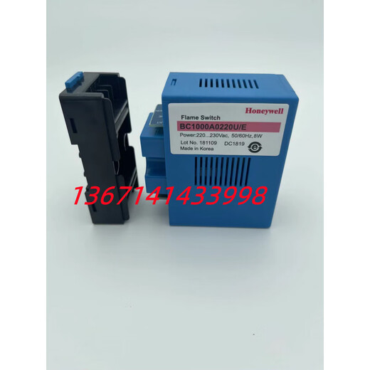 Original Honeywell Honeywell flame detector BC1000A0220U/E flame monitoring controller BC1000A0220U_E