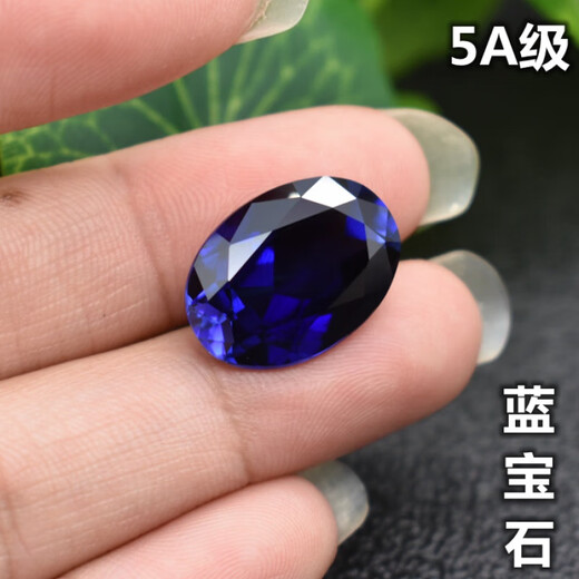 Everlasting leaf quality tanzanite 5A sapphire oval ring face gemstone egg-shaped blue main stone tanzanite blue 3x5mm sapphire (0.4 carat)