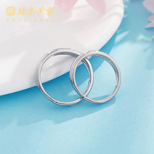 Beijing Gold Trading Center Co., Ltd. platinum ring pt950 platinum two-way couple ring proposal, birthday, Valentine's Day gift for boyfriend and girlfriend, about 8.42g, one pair