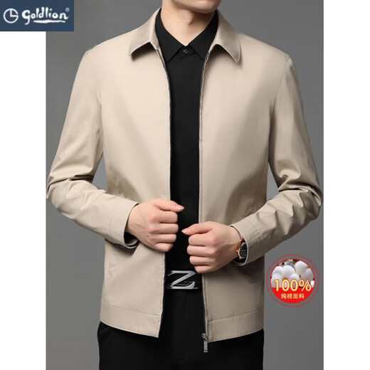 Goldlion men's spring and autumn new pure cotton jacket men's business casual lapel anti-wrinkle all-match no-iron windproof jacket for men XLBL/kC10 military green jacket XL 130-150Jin Jin equals 0.5 kg