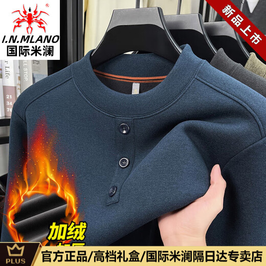 International Milan Light Luxury High-end Henry Collar Sweater Men's 2025 Autumn New Business Casual Fashion Loose Sweater Bottoming Shirt Green (Gift Box) XL 130-155Jin Jin equals 0.5 kg