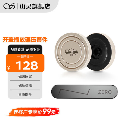 SHANLING EC Zero T Portable R2R Tube CD Player Home Portable Retro CD Player Bluetooth 5.3 Supports CD Ripping Open Cover Play Overlay Kit