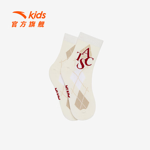 ANTA Regular Boys' 2025 Autumn New Product ATSC Life Antibacterial Technology Socks 392548316 Light Khaki-1 1 pair 10-12 years old (XL)
