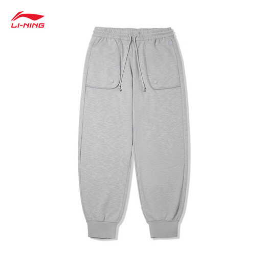 Li-Ning China Li-Ning Kung Fu Series Sweatpants Men's 2025 New Antibacterial Antibacterial Loose, Comfortable and Versatile Sports Pants Gray-1 S