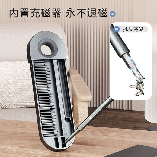 Deli Precision Box Screwdriver Set 26-in-1 Laptop Disassembler Precision Bit Computer Hexagonal Plum Blossom Pullout