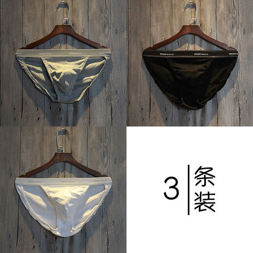 Men's pure cotton thong mid-waist open side sexy close-fitting U convex bag simple solid color European and American style large size shorts bs open side black and white gray M80-99Jin Jin is equal to 0.5 kg