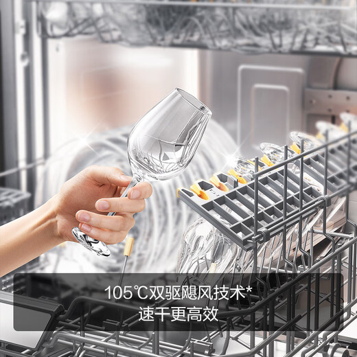 FOTILE new dishwasher household embedded fully automatic three-layer large capacity 21 sets of smart bowls and pot baskets 3-layer independent steam sterilization 02-V16Max