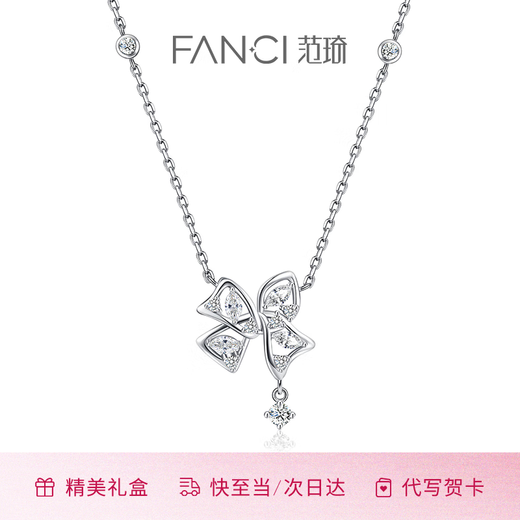 Fanci Fan Qi Flower Necklace Silver Bow Birthday Light Luxury High-end Gift for Girlfriend Flower Necklace