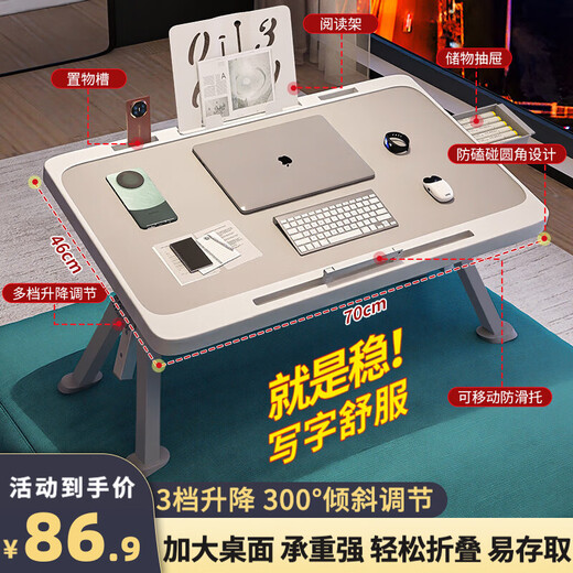 EIEV bed desk computer table foldable bed table dormitory home bay window learning reading and writing small table gray - card slot + anti-slip bracket + bookshelf + drawer - 70*46