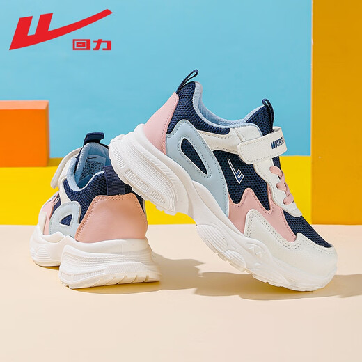 Pull back children's shoes children's sports shoes 2026 spring new girls campus breathable casual shoes fashionable soft sole dad shoes dark blue white light blue -2042 34