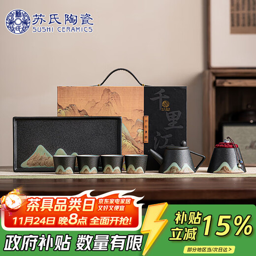 SUSHI CERAMICS hand-painted tea set Yamagata dry bubble tray teapot tea cup 7-piece Kung Fu tea set gift box J0181