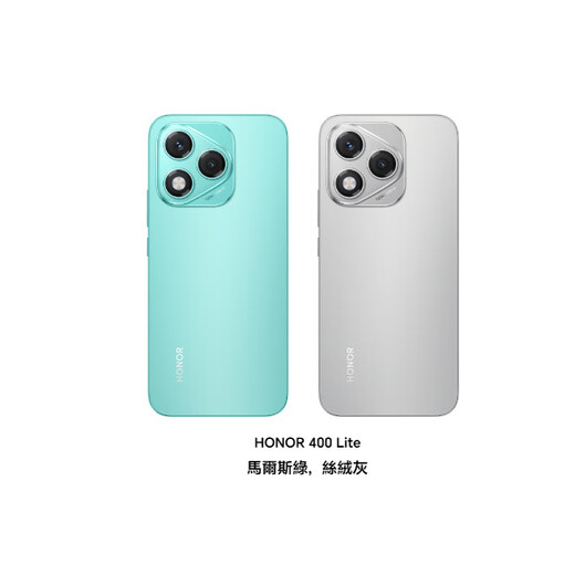 HONOR 400 Pro lite series Hong Kong and Macao esim overseas version original mobile phone Magic Night Black 12GB+256GB x Package 2 400 with ESIM