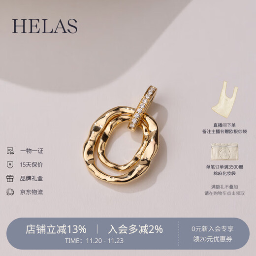 Helas Hera 18K gold diamond pendant buckle dual-purpose multi-functional multi-wear universal opening and closing buckle birthday gift diamond pendant/18K gold (free silver chain)