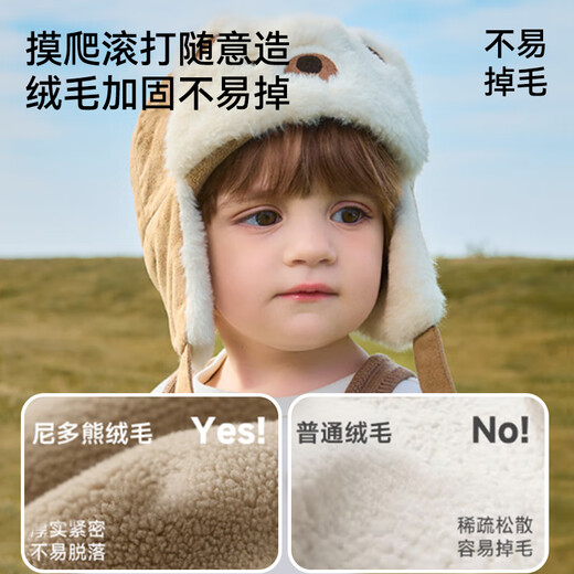 Nido Bear children's hat autumn and winter baby winter warm windproof plush thunder hat ear protection thickened baby hat