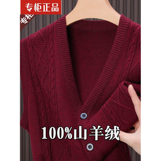 EMZ Ordos cashmere cardigan vest for middle-aged men sweetheart neck sweater thickened vest loose wool vest rice camel M 165 (recommended 120 Jin Jin equal to within 0.5 kg)