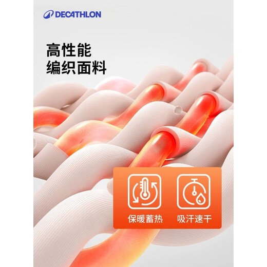 Decathlon (DECATHLON) Thermal Underwear for Men and Women Autumn Clothes and Autumn Pants Quick-drying Coldproof Ski Tops and Pants Set-BL 100 SKI100 Men's Black Bottoms (Tight-fitting) XL