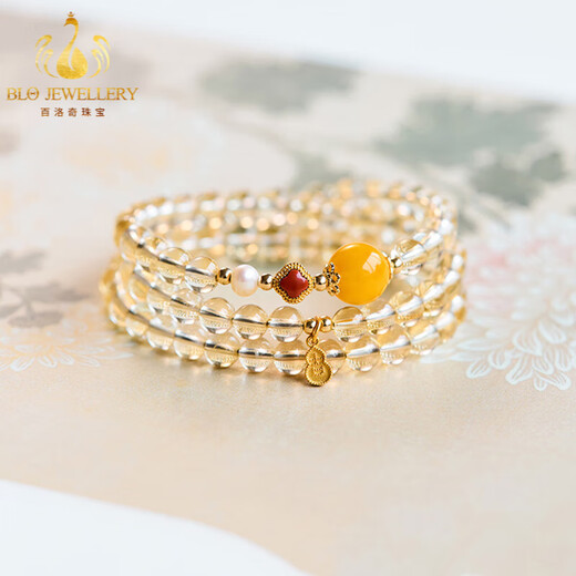 Bailuoqi Natural Brazilian Citrine Bracelet Women's Five Elements Earth Bracelet Yellow Three Circle Stacked Jewelry Beads 6mm