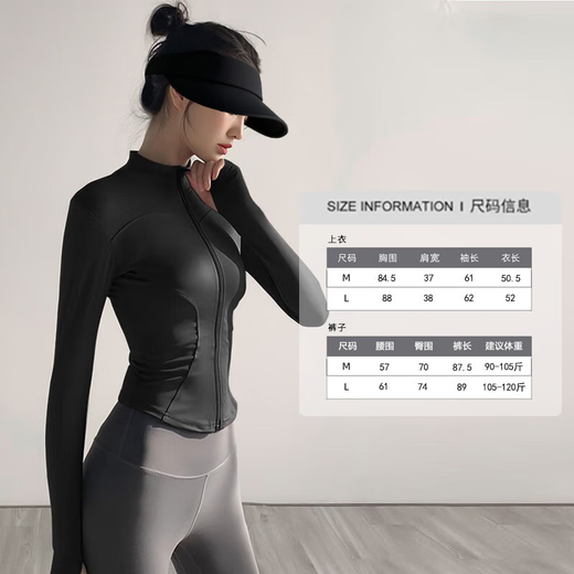 Bai Qixin Yoga Wear Women's Suit Fitness Wear Running Sports Suit Women's Pilates Training Jacket Waist-Shrinking Butt-Lifting Yoga Pants Yoga Wear Suit L Black Jacket + Gray Pants L