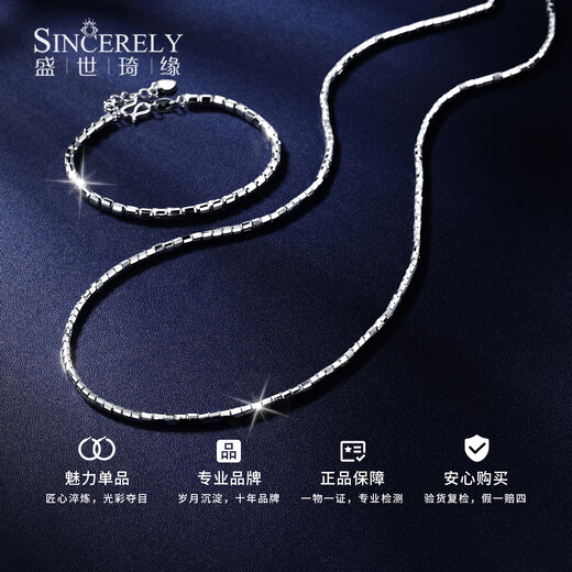 Shengshi Qiyuan pt950 platinum bracelet for women platinum bracelet new style sparkling sugar cube bracelet birthday gift for girlfriend Bracelet 6.38g thick 2.3mm long 16.5-19cm adjustable