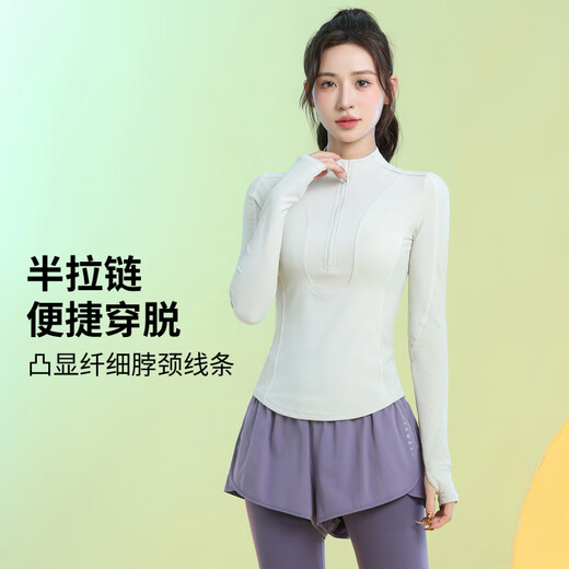 Best velvet long-sleeved yoga top autumn and winter half-zip fitness quick-drying clothing women's training Pilates tights light apricot long-sleeved M