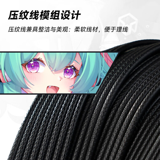 Peninsula tin box (PADO) rated 650W Jinge-VPM650 full module black 80PLUS white brand computer host power supply (embossed line/active PFC/large single channel 12V/back line)