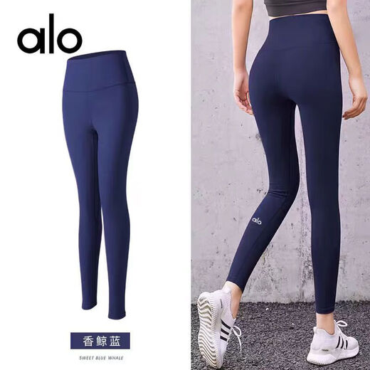 Alo New Yoga High Waist Beautiful Buttocks Casual Fitness Pants Stretch Slimming Tights Pilates Fitness Running Gun Gray S (80-95Jin Jin equals 0.5kg)