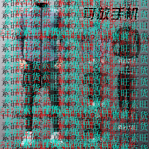 LI NING cycling clothing men's mountain road cycling equipment complete spring sports suit quick-drying suit sci-fi three-piece set quick-drying breathable no back waist bag M