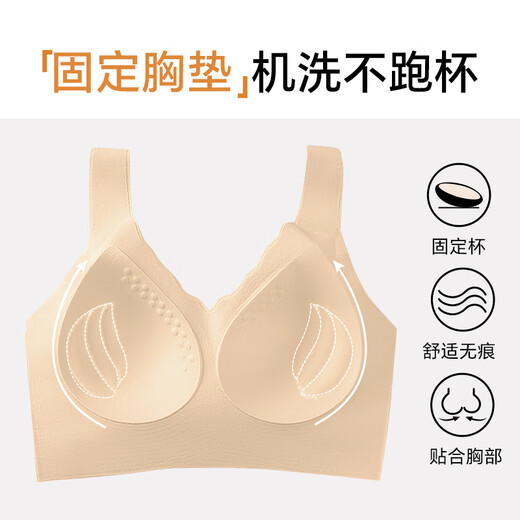 Freego first wear no-wash sterilization women's underwear women's category A seamless invisible wireless bra push-up anti-sagging M