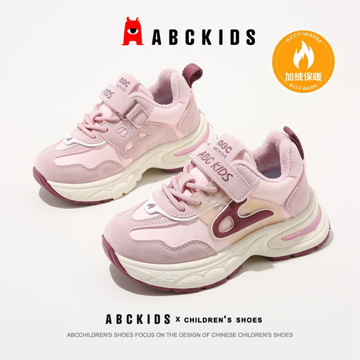 ABC KIDS children's shoes girls' second cotton shoes winter new children's cotton shoes plus velvet thickened girls' sports cotton shoes blue 29