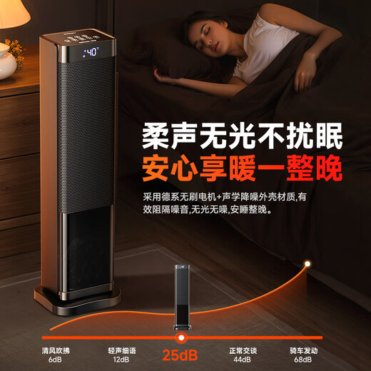 UORRIS (Germany Orris) 2025 new electric heater graphene heater energy-saving household electric heater large area bathroom electric heater silent bedroom special voice remote control model German export quality丨50 square meter whole house fast heating Heating the whole house in one second丨ECO frequency conversion power saving丨beyond the first level of energy efficiency