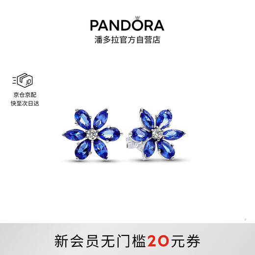 PANDORA sparkling blue mosaic earrings flower style advanced simple personalized birthday gift for girlfriend