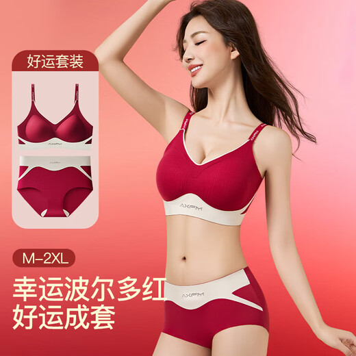 Underwear for women with big breasts, no steel ring bra, breast reduction and anti-sagging bra, red wedding year 7014 red suit set XL 130-150Jin Jin equals 0.5 kg