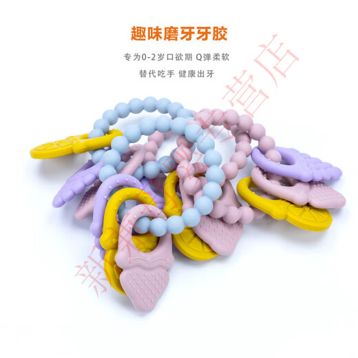 Kaooseen new food silicone teether children's bracelet bite fruit shape molar stick mother and baby supplies pink - fruit skewer teether