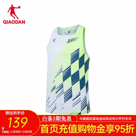 Jordan Feiying Marathon Vest for Men and Women Summer New Sports Breathable Quick-Drying Sleeveless Running T-Shirt Feiying Green/Abyss Green Print丨Men's S