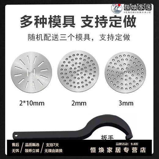 MPPMCK Japanese ramen machine, electric ramen machine, potato flour commercial ramen machine, new multi-functional fully automatic ramen machine, 100 type ordinary model