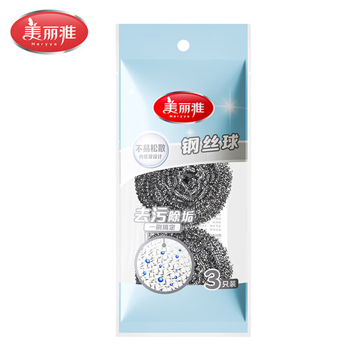 Meliya steel wire ball, special for kitchen dishwashing, not easy to shed chips, remove oil stains, clean iron wire ball, wire brush and pot cleaning ball, Meliya steel wire ball, steel wire rag, 3 pack