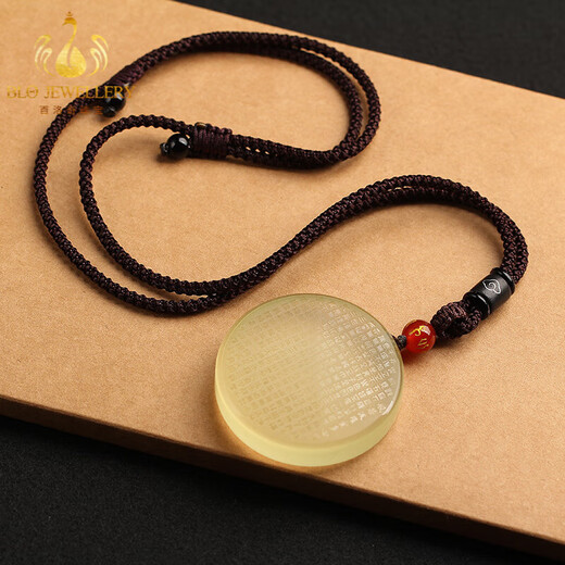 Bailuoqi Natural Citrine Prajnaparamita Heart Sutra Pendant for Men and Women Peace Buckle Sutra Pendant Amulet Gift Peace Buckle Lanyard Style