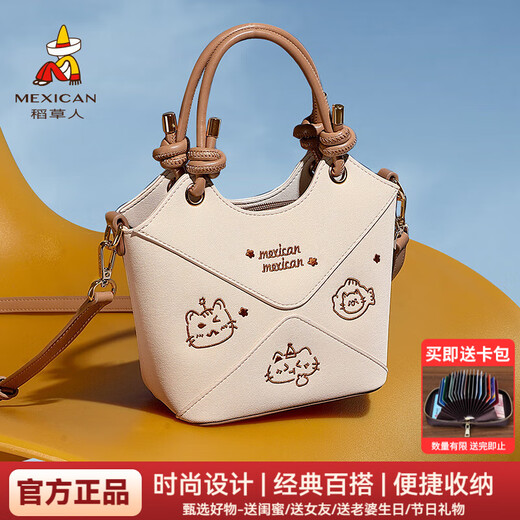 稻草人包包女款2025单肩女包水桶包手提斜挎包实用生日520礼物送女友 米白色