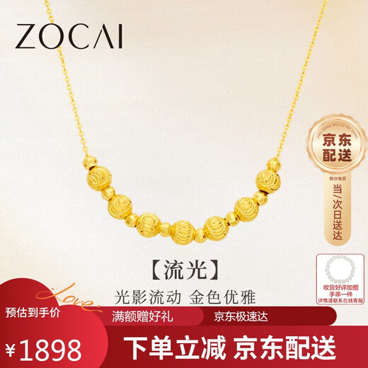 Zokai yellow 18K gold necklace, gold bead necklace, simple and versatile birthday gift C05191