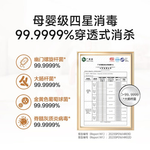 Hisense zero-bacteria dishwasher built-in household 16 sets of bowl baskets adjustable UVC full waterway sterilization maternal and infant five-star disinfection 110 hot air drying first-level storage WF16-C507iMax 15 sets maternal and infant zero-bacteria simple pure white