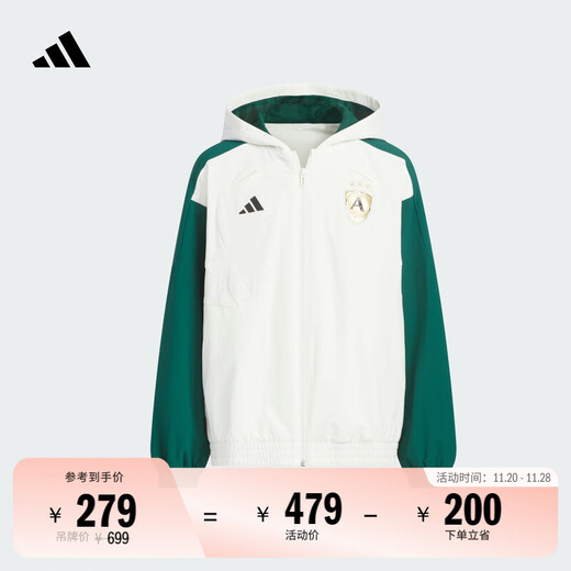 Adidas men's and women's water-repellent and splash-proof outdoor football style loose hooded jacket autumn Adidas Hanyu White 176