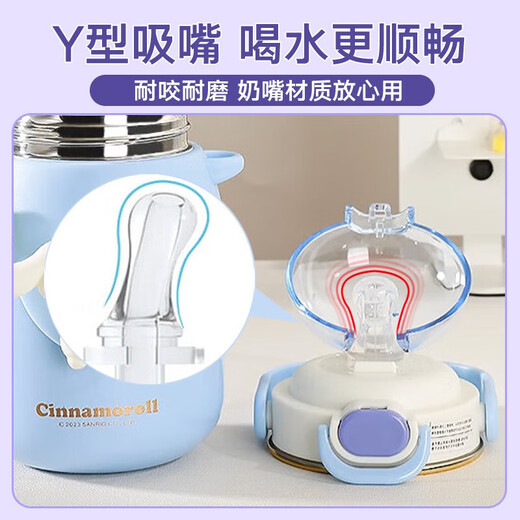 Mu Ting Children's Thermos Cup 316 Liner Stainless Steel Large Capacity Primary School Student Double Drinking Straw Male and Female High-Looking Big Belly Cup Pacha Dog 700ml (316 Liner) + Three-dimensional Sticker