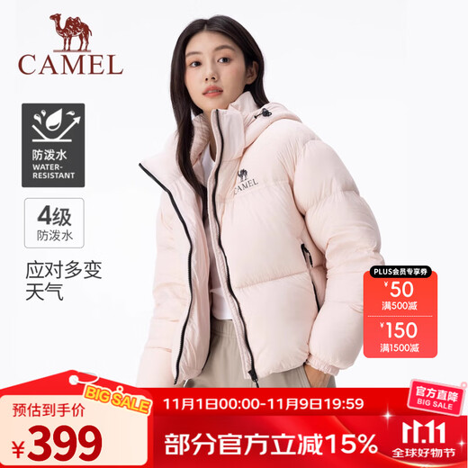 骆驼（CAMEL）黑钻系列短款羽绒服女装冬新款保暖防风连帽羽绒外套面包服 724CA6B601C	，白玉粉，女 S