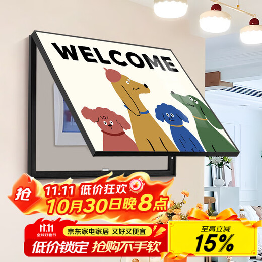 Ji Jian Ji Xiao fresh electric meter box decorative painting dopamine distribution box blocking switch box hanging painting main switch no punching mural