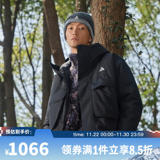 Nike (NIKE) Taobo Sports Men's AS M ACG SF PRMLFT SKL PK JKT Jacket FV8682-010 XL