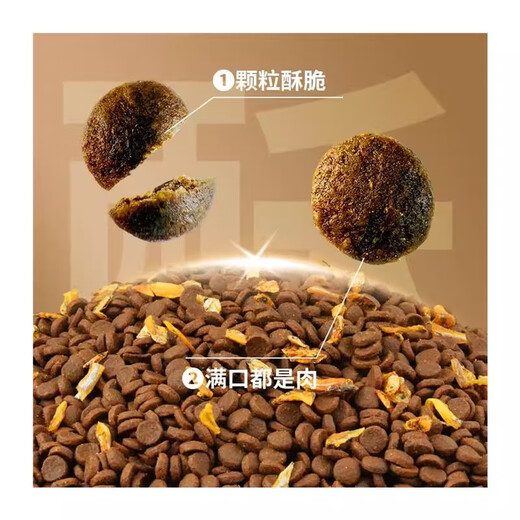 Baichan Cat Food Gold Label Salmon Fresh Meat Cat Food Full Stage Full Stage Adult Cat and Kitten Nutrition Hair Beauty and Fattening Aibo Shi Gold Label Salmon Cat Food 2kg